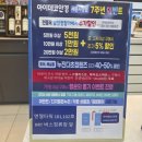 아이데코안경 | 세종 안경 전문점 저렴한 안경테 편안한 분위기 아이데코안경 세종시청점