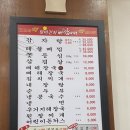 왕비전하뼈감자탕 네이버블로그