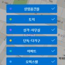 에이전트공인중개사사무소 이미지