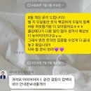 비대면 토익 유핏토익 첨삭반 수강후기
