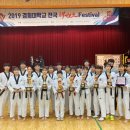 경희대 아름찬 태권도 네이버블로그