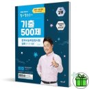 세륜중학교 이미지