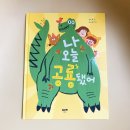 맑은물유치원 이미지