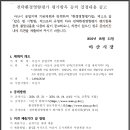 천안공업