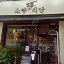 우림닭한마리 이미지