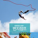 엑스게임리조트