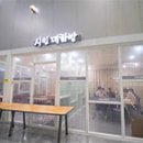 광주광역시청 시민숲둥지 이미지