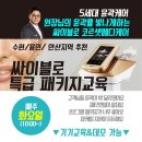 씨엠티커머스