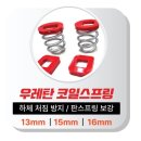 창일모터스 이미지