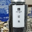 베키의작은지구 이미지