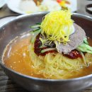 거제도부산밀면 이미지