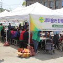 새마을조선소 이미지