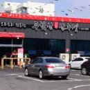 완월동224 이미지