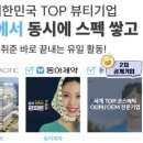 우먼센스 이미지