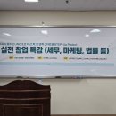 지산세무회계 이미지