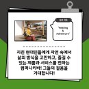 컴퍼니키바 네이버블로그