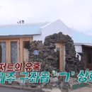 섬마을상회