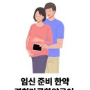 경희행복 한약국 이미지