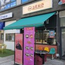 청양냉면 | 미사 고기집 추천 [고속회관본점] 고기맛 제대로, 청양냉면까지 완벽 후기