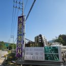 계룡상사 이미지