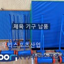 안산화정초등학교 이미지