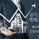 테크노새롬공인중개사사무소 이미지