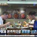 유가네닭갈비울산 이미지