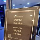 아트게임장 이미지