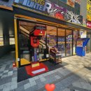 헌터독도담점 이미지