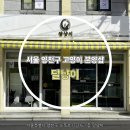신신엠앤씨주 이미지