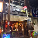 6528 | 대전 둔산동 김복남맥주 시청 야외술집 내돈내산