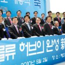 물왕영업소(제3경인고속도로) 이미지