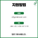 에이쓰리짐(a3gym) 이미지