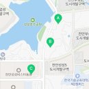 파크비스타 단지내 공인중개사사무소 이미지