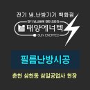 삼일자동차정비공업사 이미지