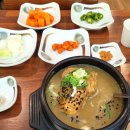 문수산상황삼계탕 이미지