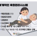 24시간 의사가 상주하는 6~8차 적정성 1등급 정안요양병원 !