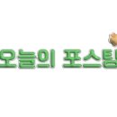 서울정릉초등학교 이미지