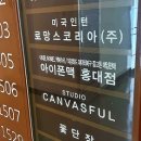 홍대맥북수리맥북사설수리홍대애플수리 이미지
