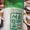 강릉엄지네꼬막집 구의역점 이미지