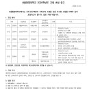 서울한영대학교 이미지