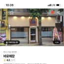 바로해장 이미지