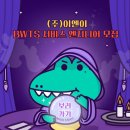 (주)이엔이 이미지