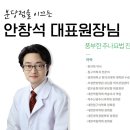 분당경희한의원 이미지