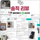 바름모바일 이미지