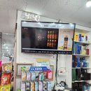 경북약국 | 경북 영양 명성약국 삼성 사이니지 TV 설치｜약국 홍보용 매장 모니터 시공 후기