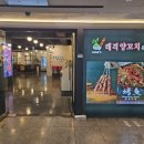 래격마라탕&양꼬치 이미지