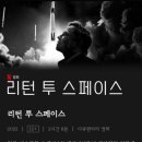 나진국밥 이미지
