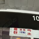 이위술 | [곰신 일병 외박] 위수지역 안에서 놀기 | 1박2일 속초편 1탄