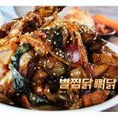 미래유통